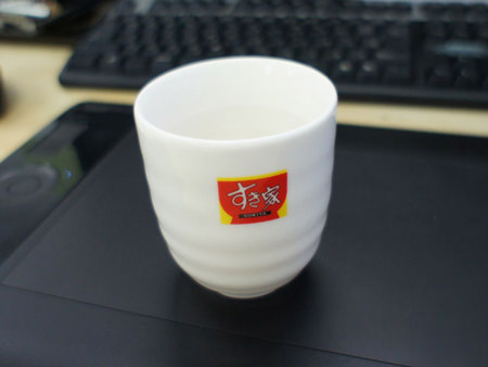 KOO-KI TOPICS - すき家オープン記念湯のみ!