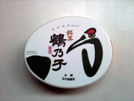 KOO-KI TOPICS - 鶴乃子