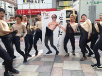 KOO-KI TOPICS - 謎のタイツ軍団現る！？