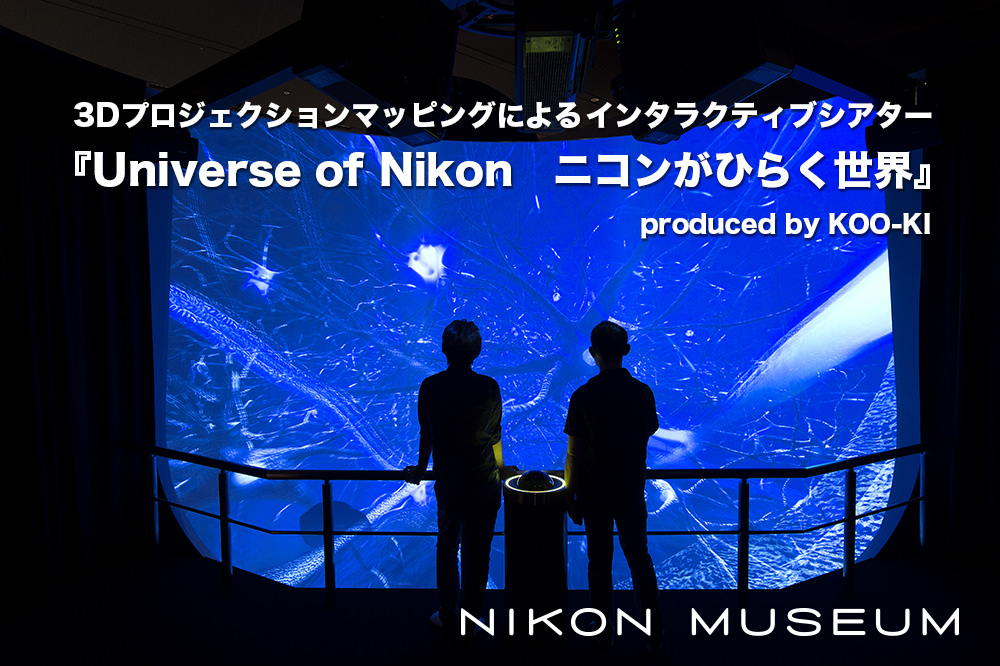 201510-kooki-nikon-keyviz01