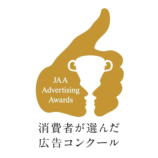 KOO-KI TOPICS - 『TOYOTA G&#8217;s baseball party』が「消費者が選んだ広告コンクール」でファイナリストに選出！