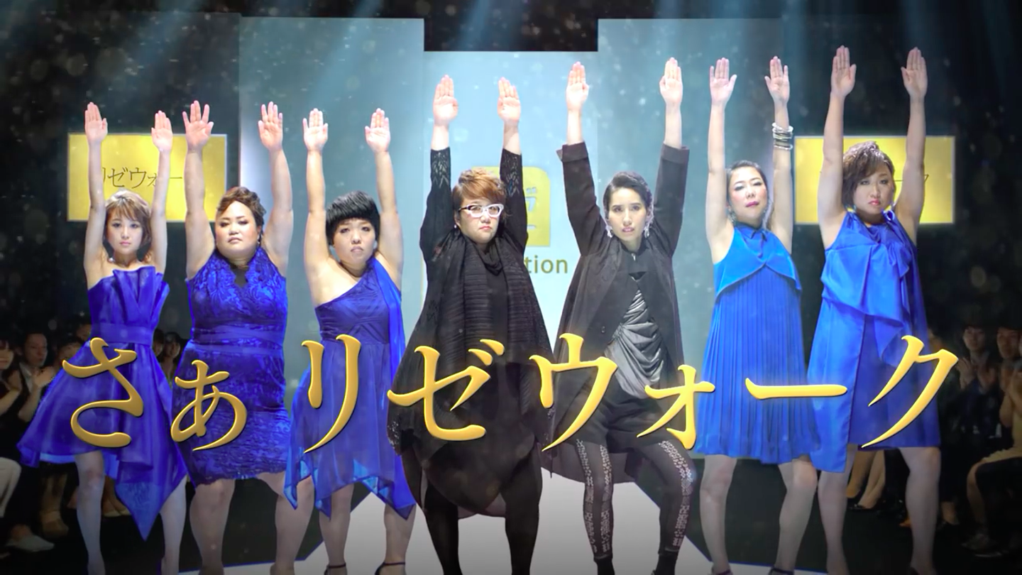 KOO-KI TOPICS - 美容皮膚科リゼクリニックのTVCMをKOO-KI木綿達史が演出させて頂きました!