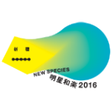 KOO-KI TOPICS - 11/12(土)「明星和楽 2016」にKOO-KI木綿達史がゲスト出演させて頂きます！
