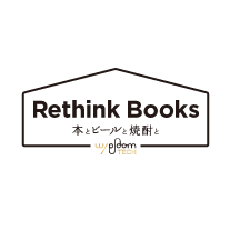 KOO-KI TOPICS - 本とビールと焼酎と。明日「Rethink Books」でKOO-KI木綿達史×BBDO J WEST眞鍋海里氏のトークイベント開催！