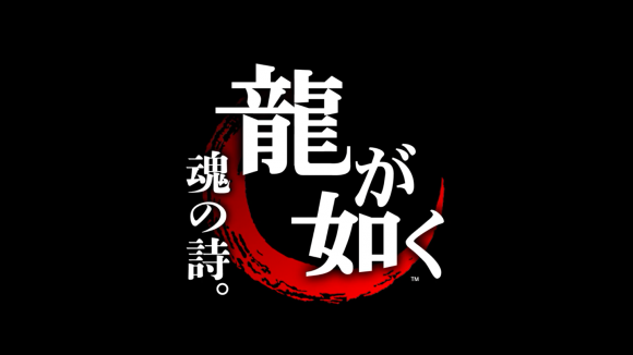 KOO-KI TOPICS - ドラマ『龍が如く 魂の詩。』第2話、12/7(水)より配信開始!!