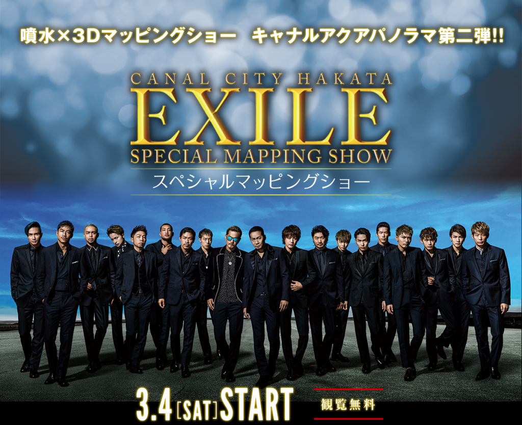 KOO-KI TOPICS - 3/4 Debut!!@キャナルティ博多 国内最大級の噴水×3Dマッピングショー「EXILE SPECIAL MAPPING SHOW」を上原桂(KOO-KI)が演出！