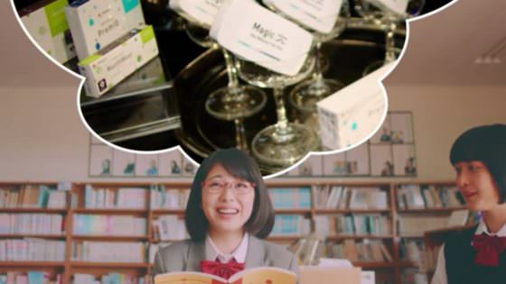 KOO-KI TOPICS - 浜辺美波さん主演のメニコン最新Web CMが可愛すぎる。。。。