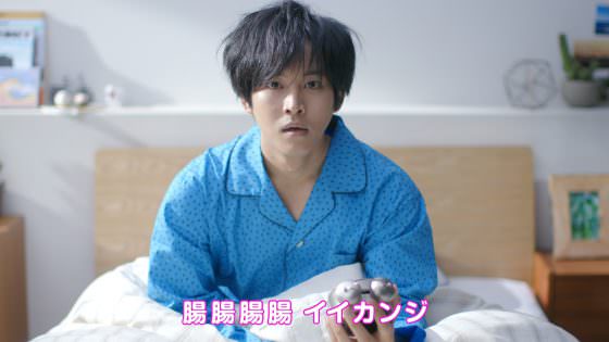 KOO-KI TOPICS - 「腸イイカンジ」松坂桃李の腸内が踊る?!ヤクルトWEBムービーが公開!