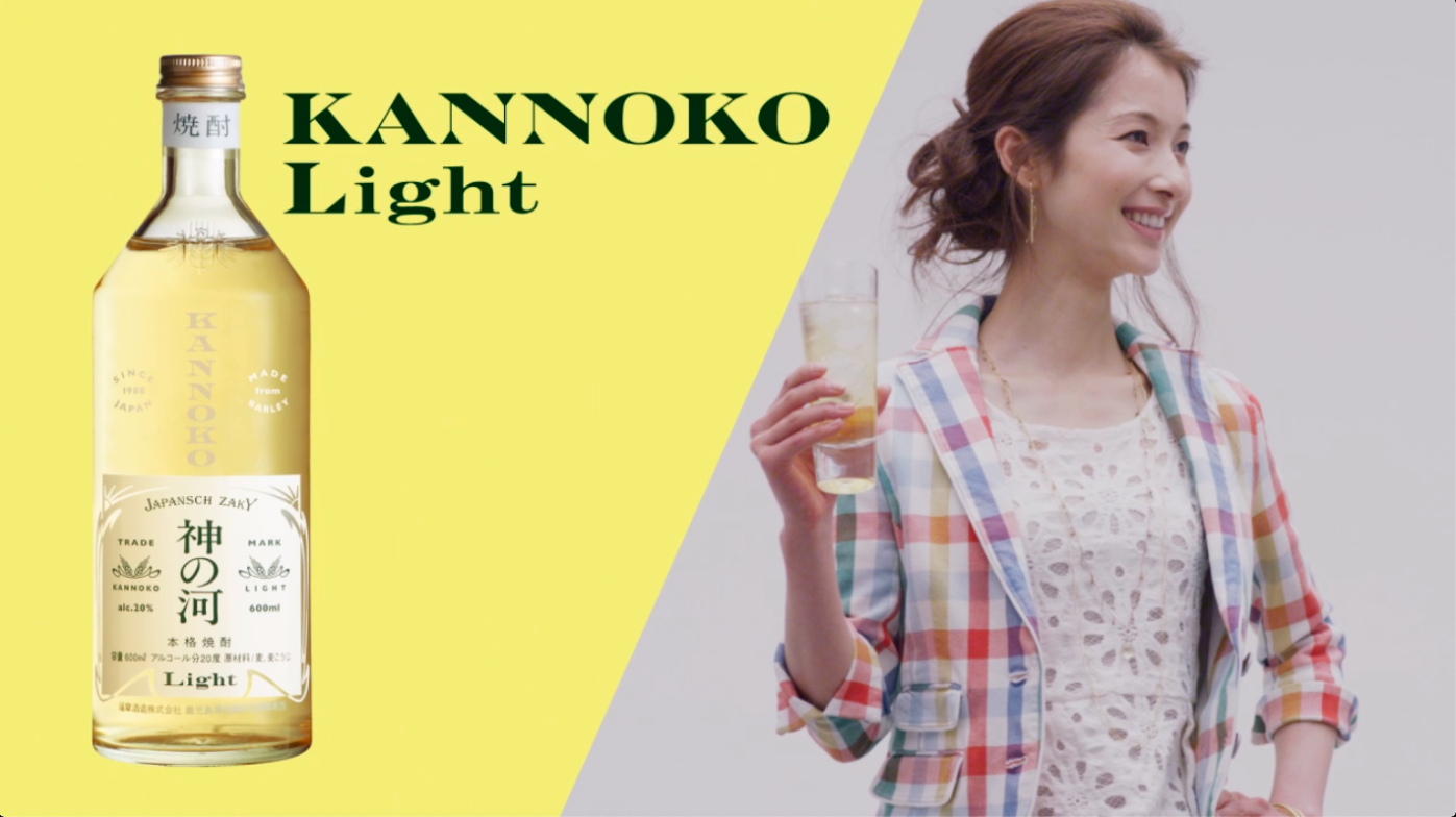 薩摩酒造 神の河Light | KOO-KI 空気 - 映像制作会社(CM PR)