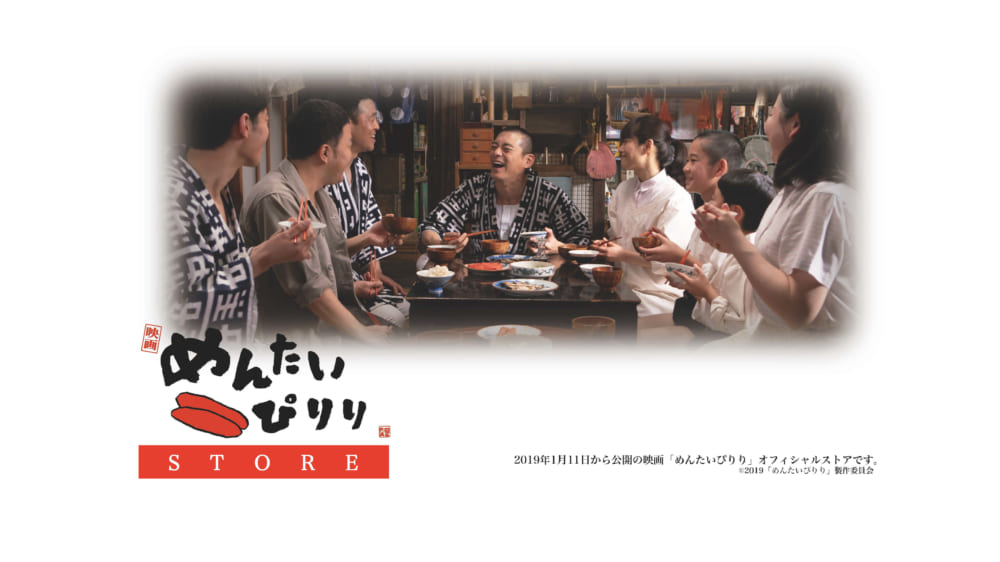 KOO-KI TOPICS - 映画「めんたいぴりり」STOREがオープンしました!