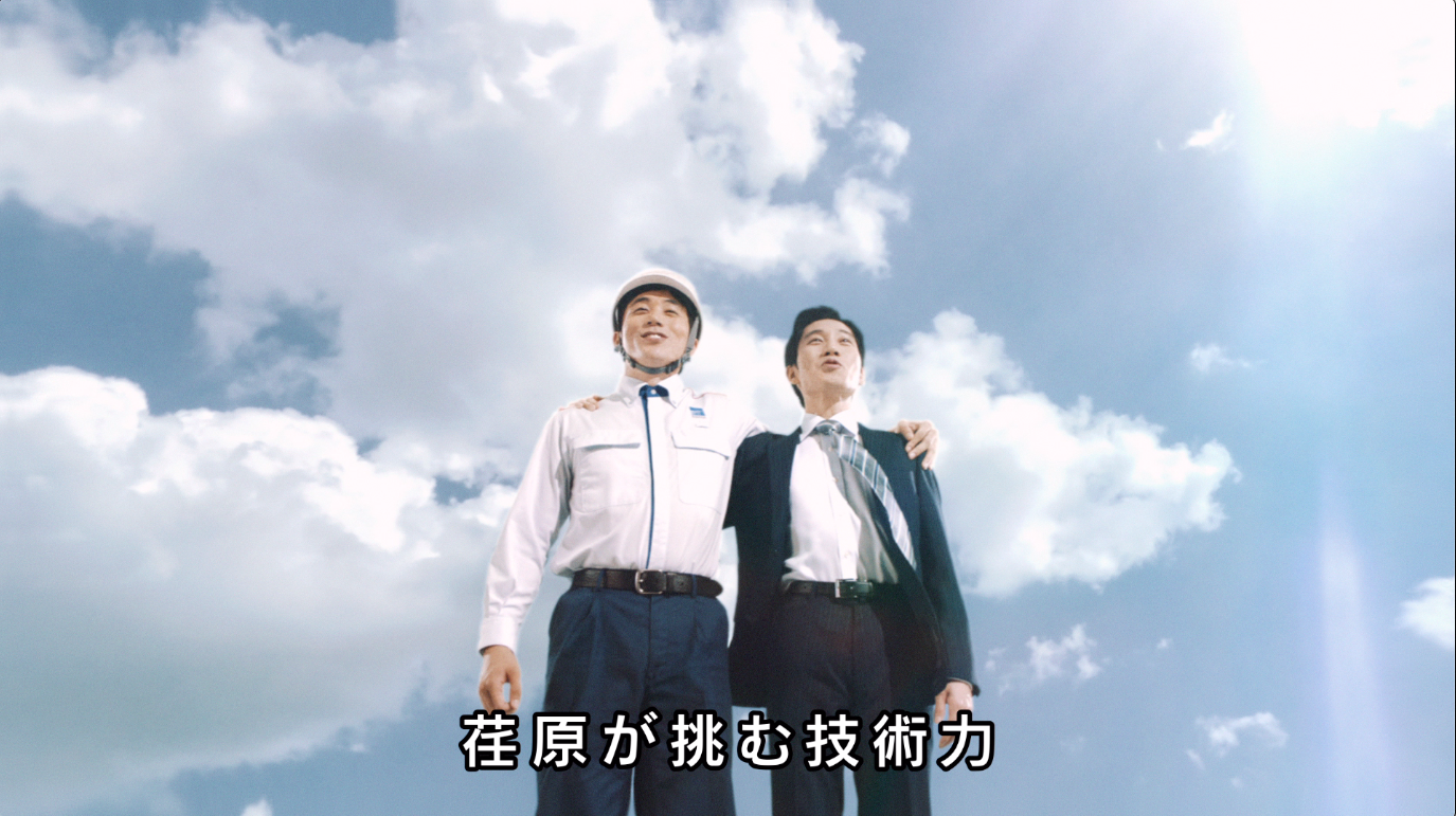 ｢歌う技術力｣篇 KOO-KI WORKS