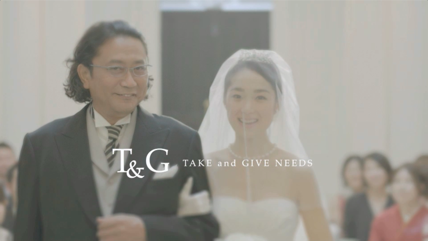 テイクアンドギヴ ニーズ T G One Heart Wedding Koo Ki 空気 映像制作会社 Cm Pr