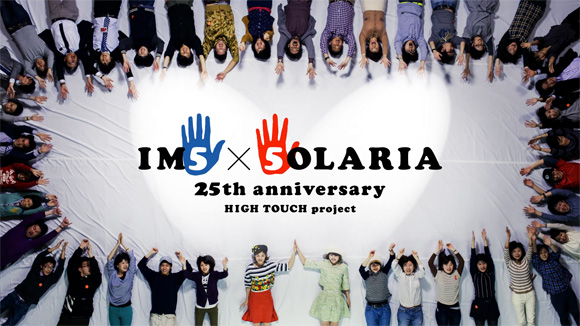 IMS×Solaria 25th Anniversary KOO-KI WORKS