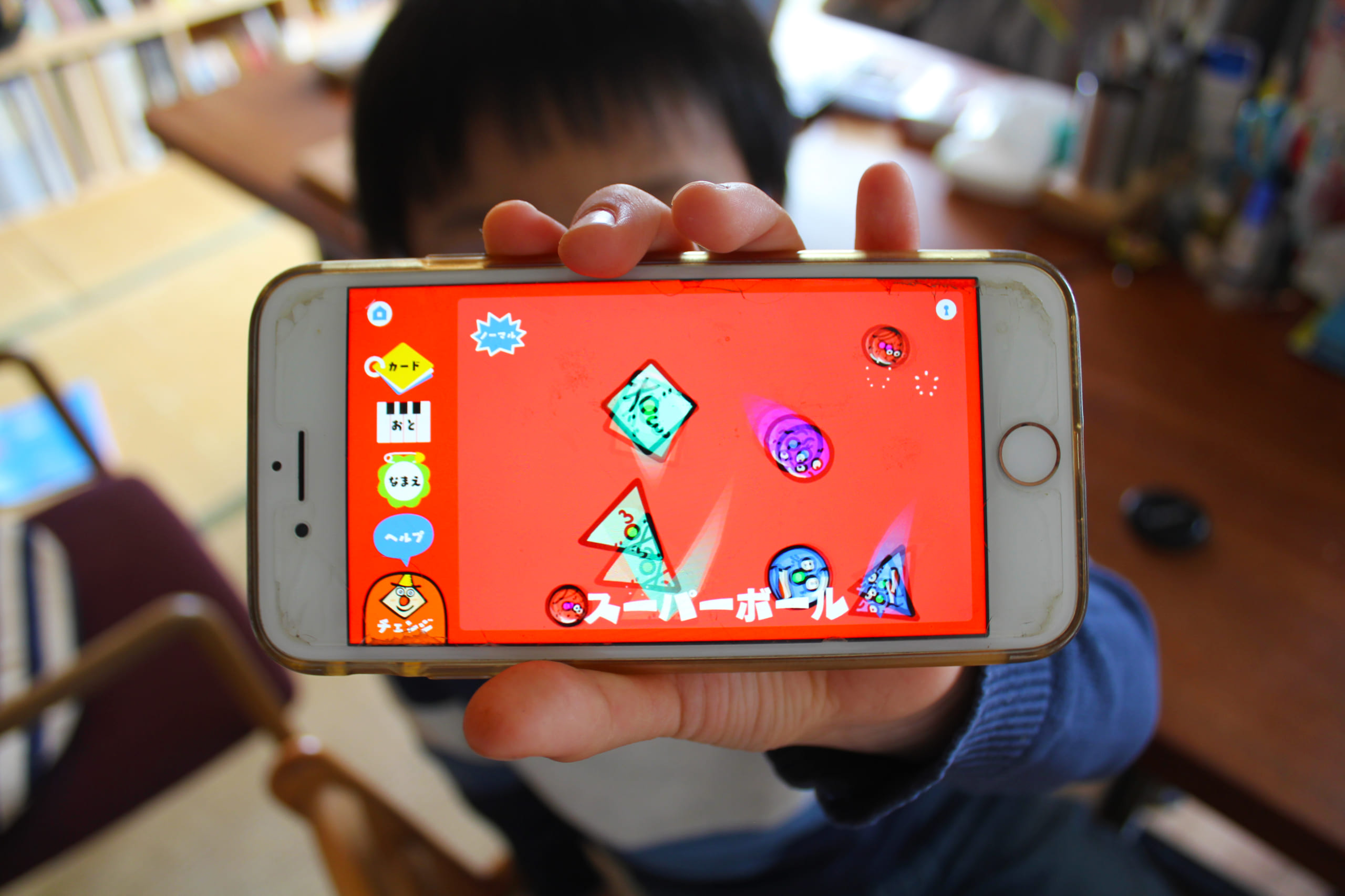 KOO-KI TOPICS - 【在宅中だからこそ子どもに聞いてみた】ミスターシェイプアプリ、ミセスレミーアプリのお気に入りカードBest3