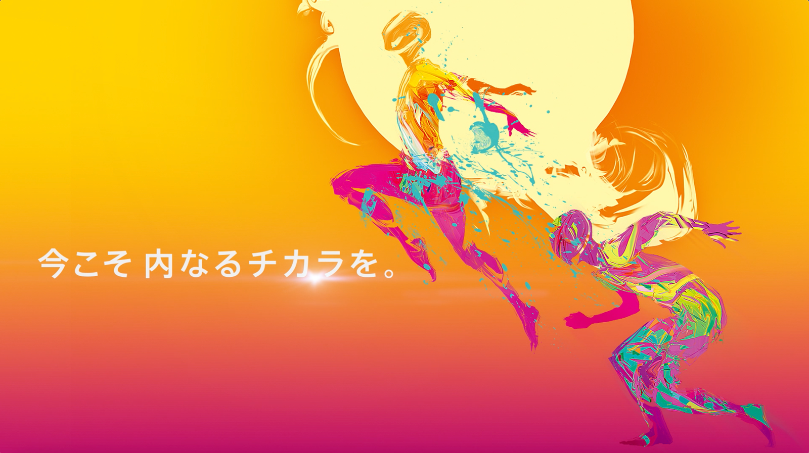 「BODYにAURAを」篇 KOO-KI WORKS