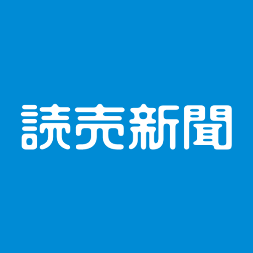 KOO-KI TOPICS - 「読売新聞」に「なんちょうなんなん」が紹介されました。