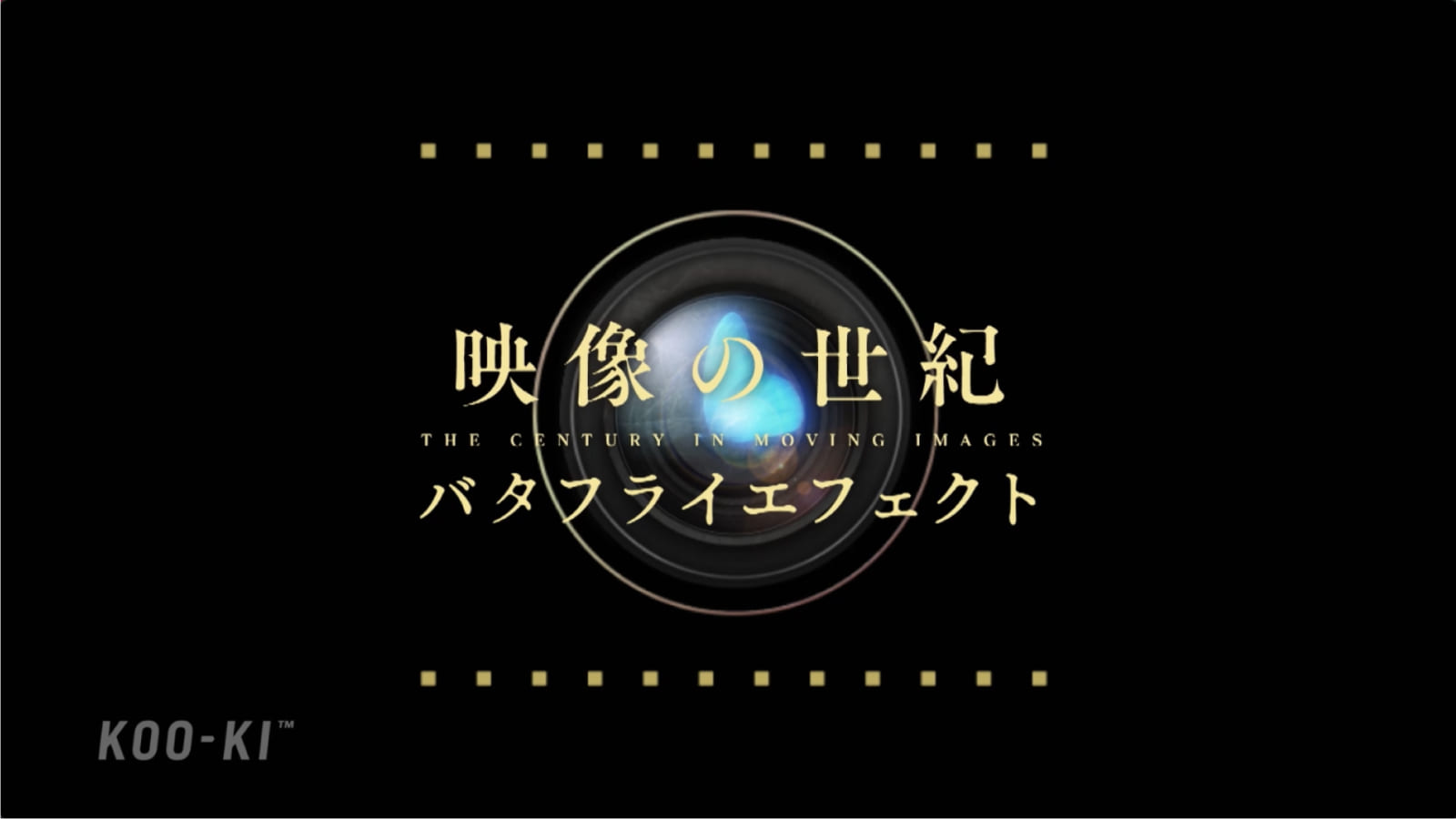 オープニングCG KOO-KI WORKS