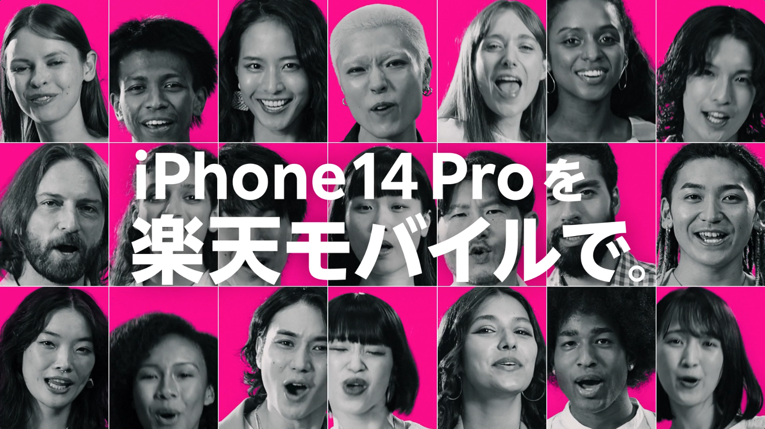 ｢楽天モバイル iPhone 14 Pro 日本の携帯キャリアで一番安い！｣篇 KOO-KI WORKS