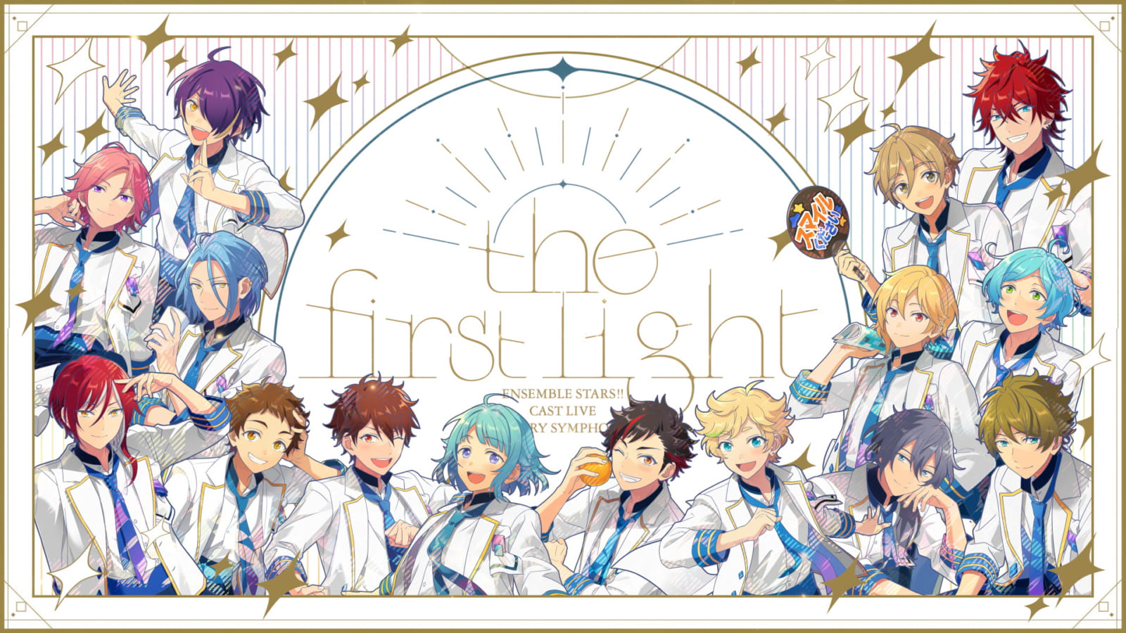 【爆売りセール開催中！】 Ensemble あんさんぶるスターズ！！ Stars!! Starry Live Cast お笑い・バラエティ