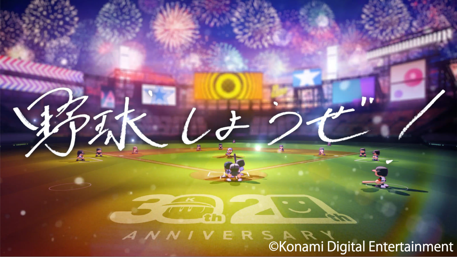 パワフルプロ野球　2024 Konami's latest title 