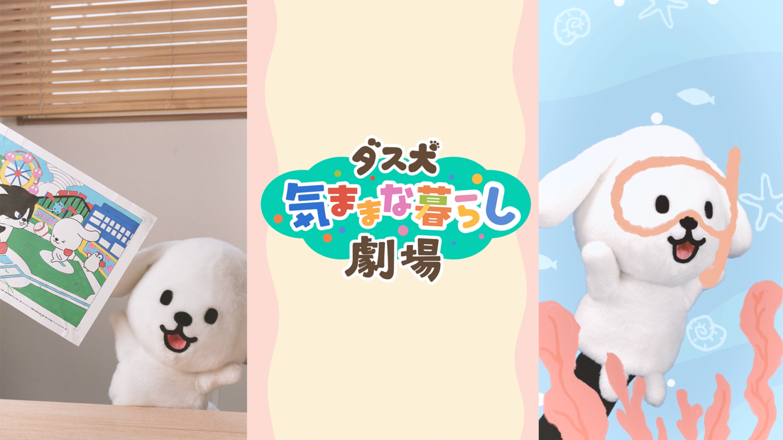 WORKS | KOO-KI 空気 - 映像制作会社(CM PR), 画像サイズ:1600x900