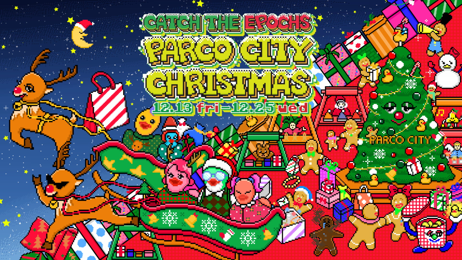 PARCO CITY PARCO CITY CHRISTMAS！ | KOO-KI 空気 - 映像制作