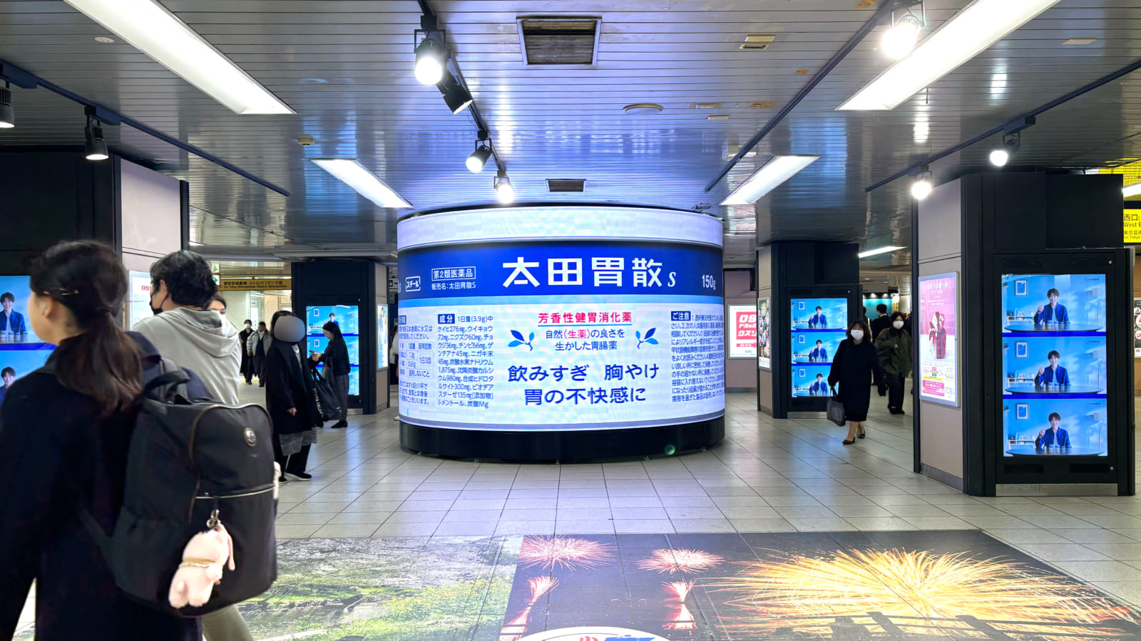 太田胃散の缶　東武池袋ラウンドワイドビジョン KOO-KI WORKS