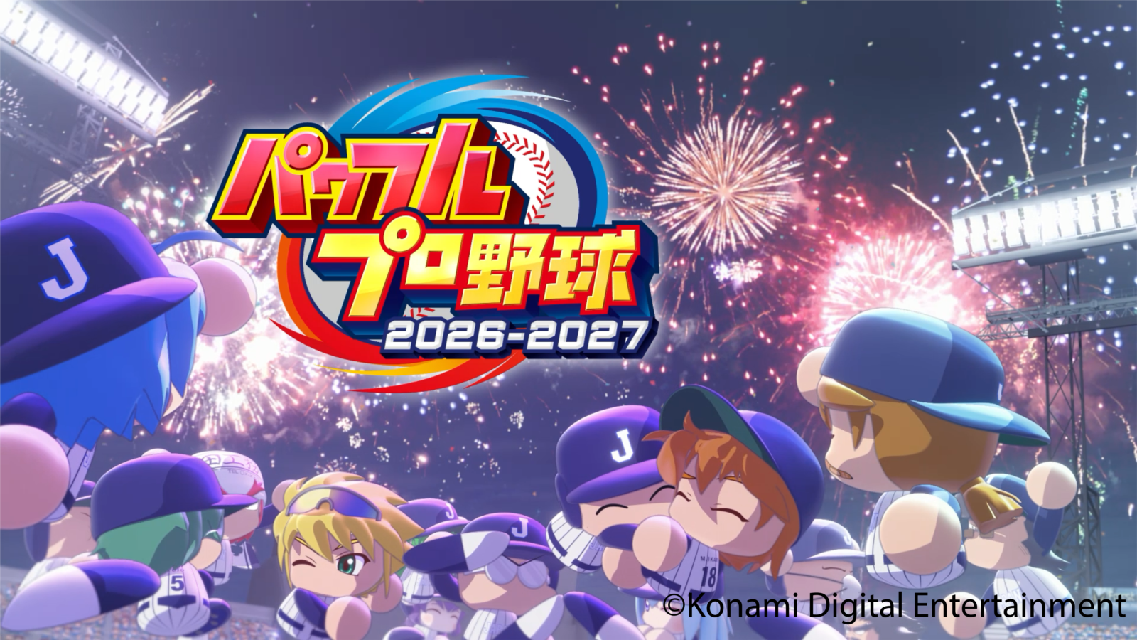 コナミデジタルエンタテインメント パワフルプロ野球2026-2027