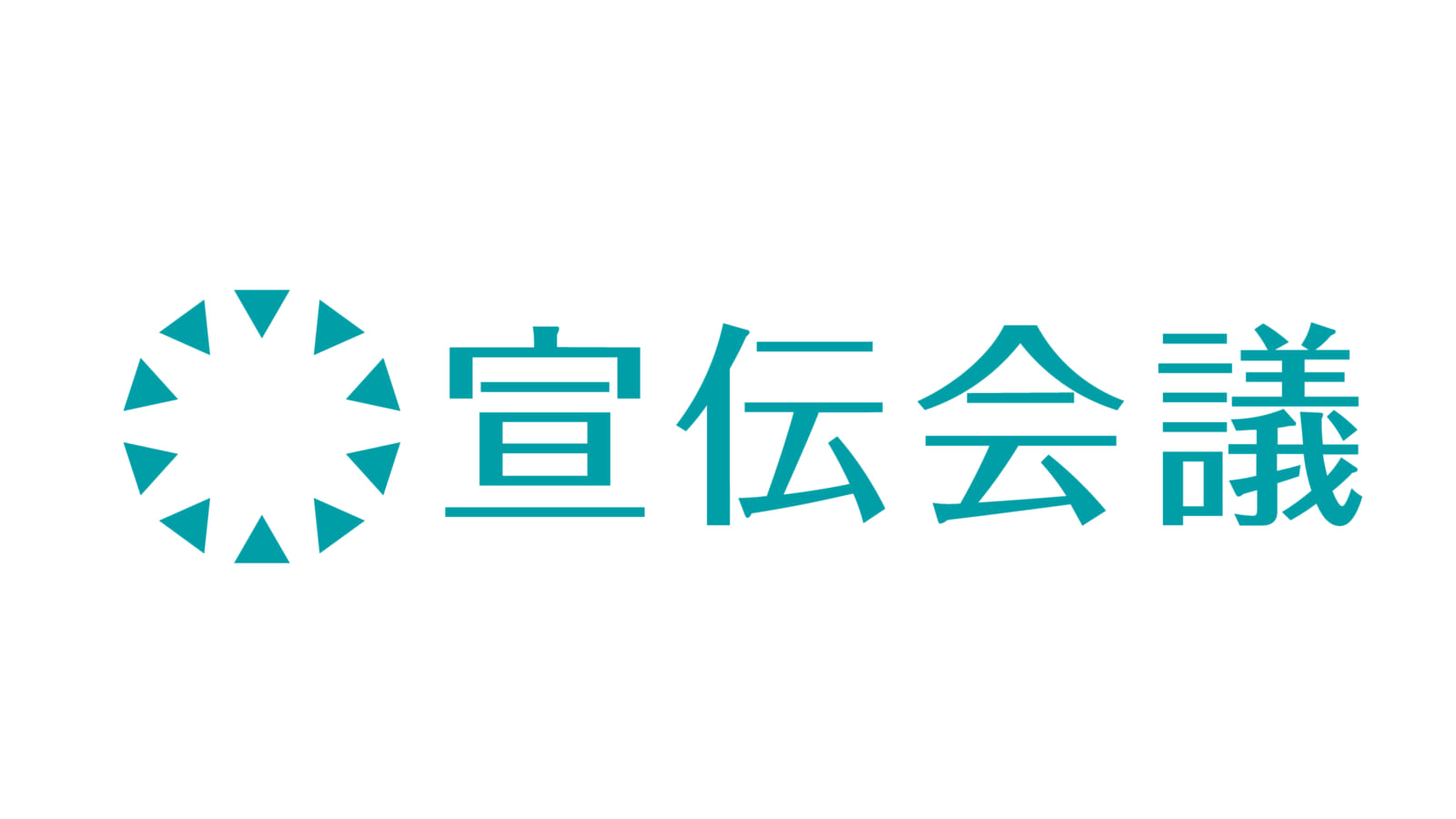 KOO-KI TOPICS - 「宣伝会議賞」受賞から9年。KOO-KI本田真梨恵が「宣伝会議」に掲載されました。